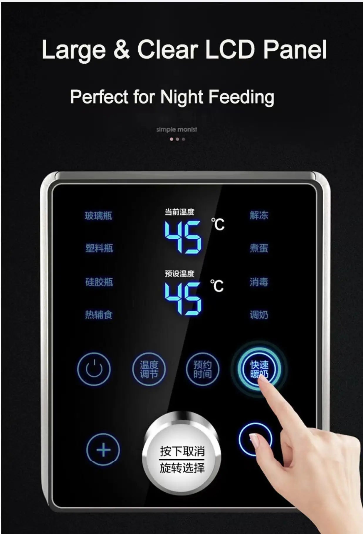 Smart Baby Milk Warmer